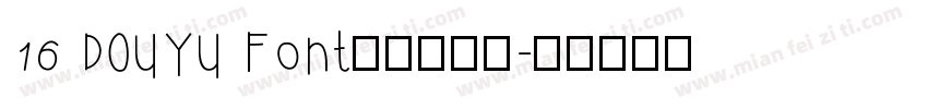 16 DOUYU Font斗鱼追光体字体转换